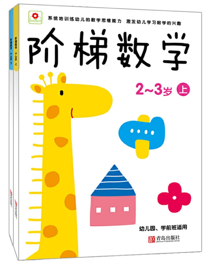 女性篮球爱好者如何增强敏捷性_0